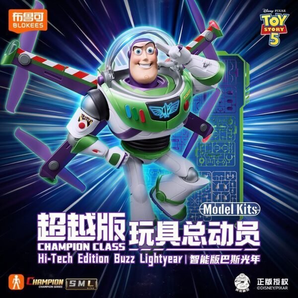 Buzz Lightyear – Toy Story 5 | Blokees | Champion Class [August Release] Preorder