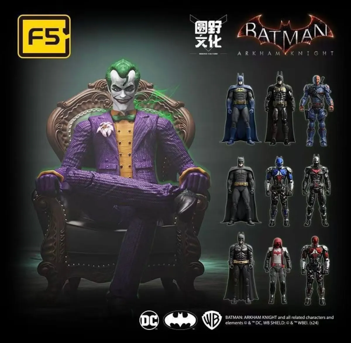 Batman Arkham Knight Model Kit Crazy Version F5 Blind Box Batman Arkham Knight Model Kit Crazy Version F5 Blind Box - Image 1