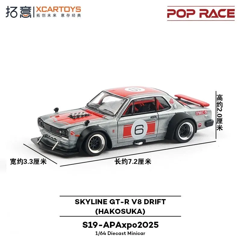 Poprace 1/64 Nissan Skyline GT-R V8 DRIFT HAKOSUKA Racing Model Poprace 1/64 Nissan Skyline GT-R V8 DRIFT HAKOSUKA Racing Model - Image 1