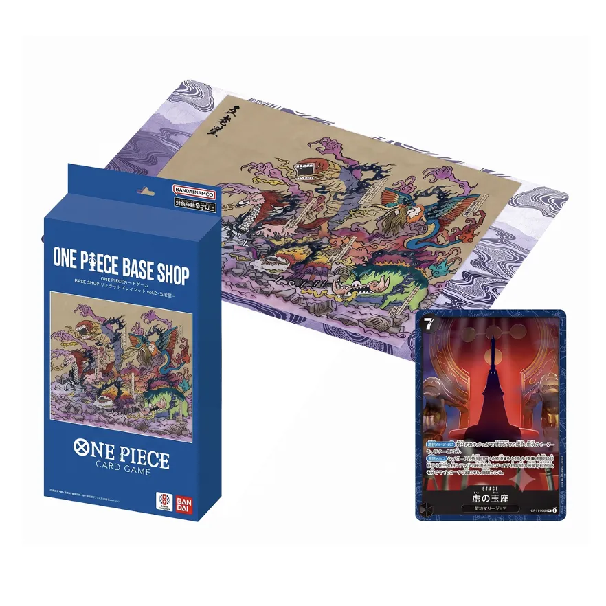 One Piece Card Game Base Shop Limited Playmat Vol.2 One Piece Card Game Base Shop Limited Playmat Vol.2 - Image 1