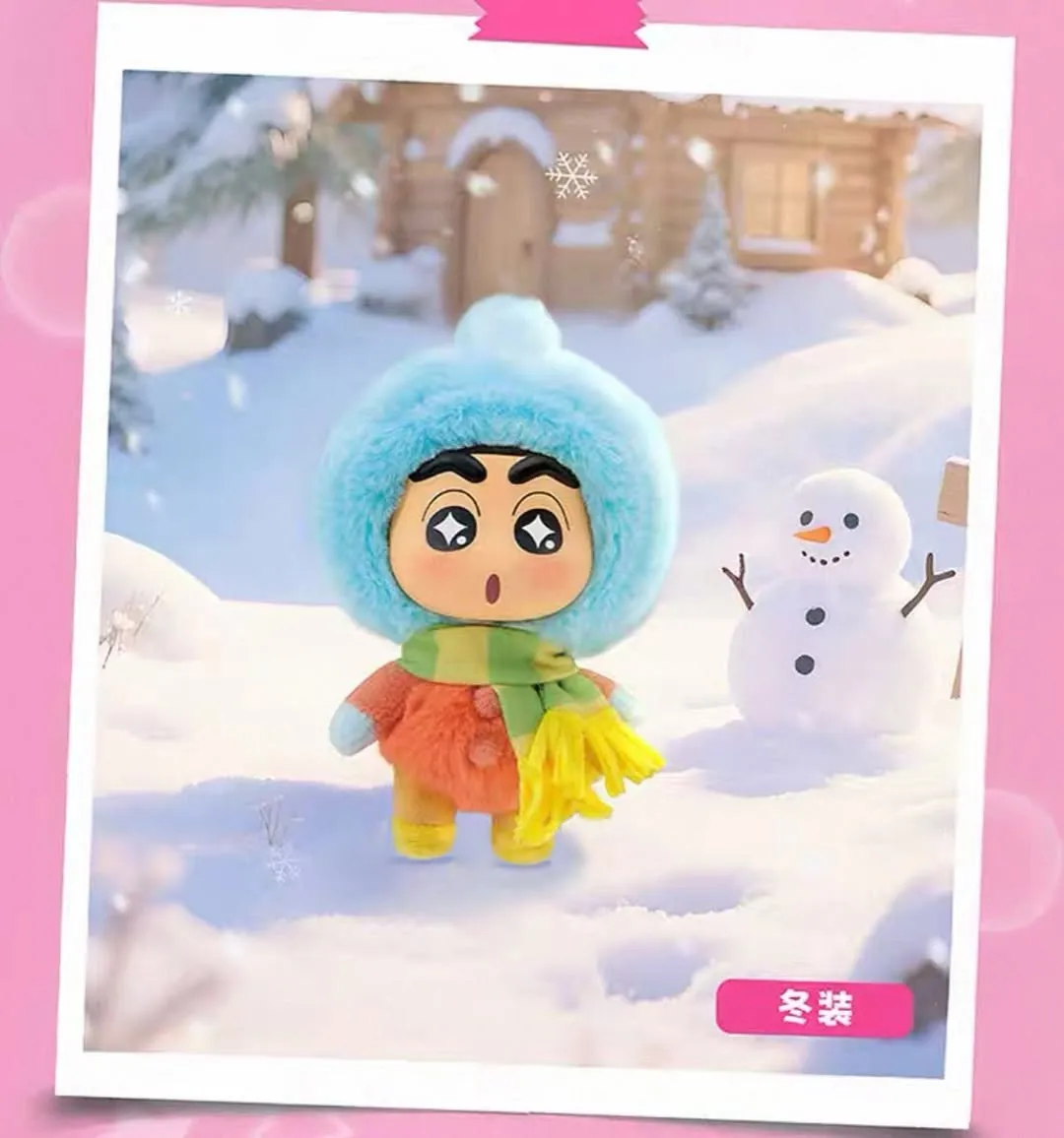 Eaki X Crayon Shin Chan Cuddy Plush Blind Box Eaki X Crayon Shin Chan Cuddy Plush Blind Box - Image 1