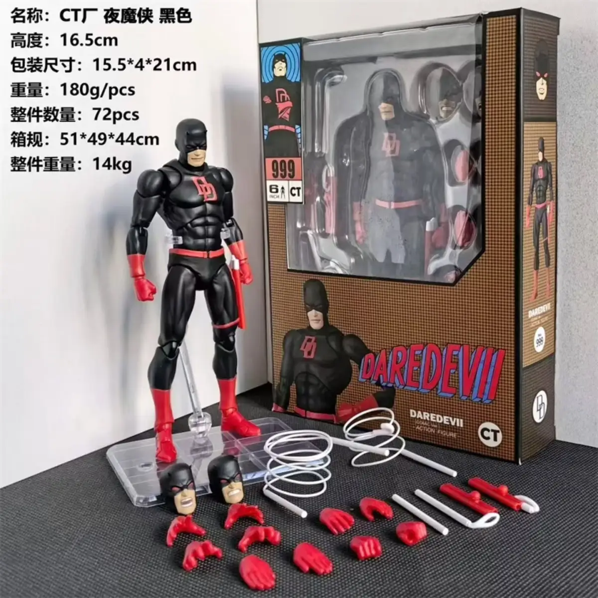 CT Toys No. 999 Shadowland Daredevil - Comic Version Action Figure CT Toys No. 999 Shadowland Daredevil - Comic Version Action Figure - Image 1