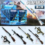 Gun Model kit (Game for Peace) Blind Box