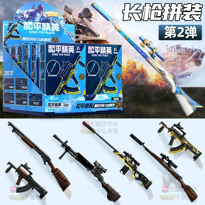 Gun Model kit (Game for Peace) Blind Box Gun Model kit (Game for Peace) Blind Box - Image 1