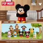 Mickey Family Cute Together Keychain - Blind Box by Pop Mart 100% Authentic!