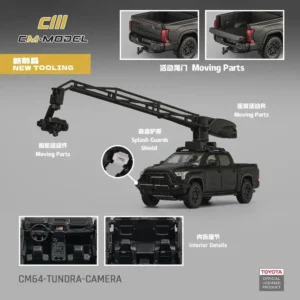 [New Tooling] CM Model 1:64 Diecast Model Car - Toyota Tundra Camere