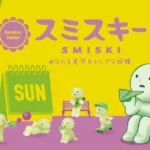 Smiski Blind Box Series