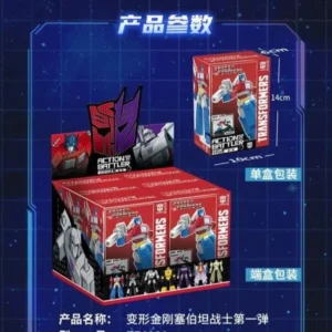Transformers G1 Action Battler Blind box